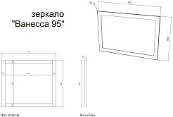 Sanflor Зеркало Ванесса 95 индиго – фотография-6